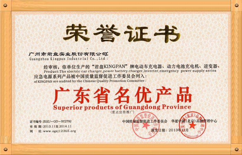 名优